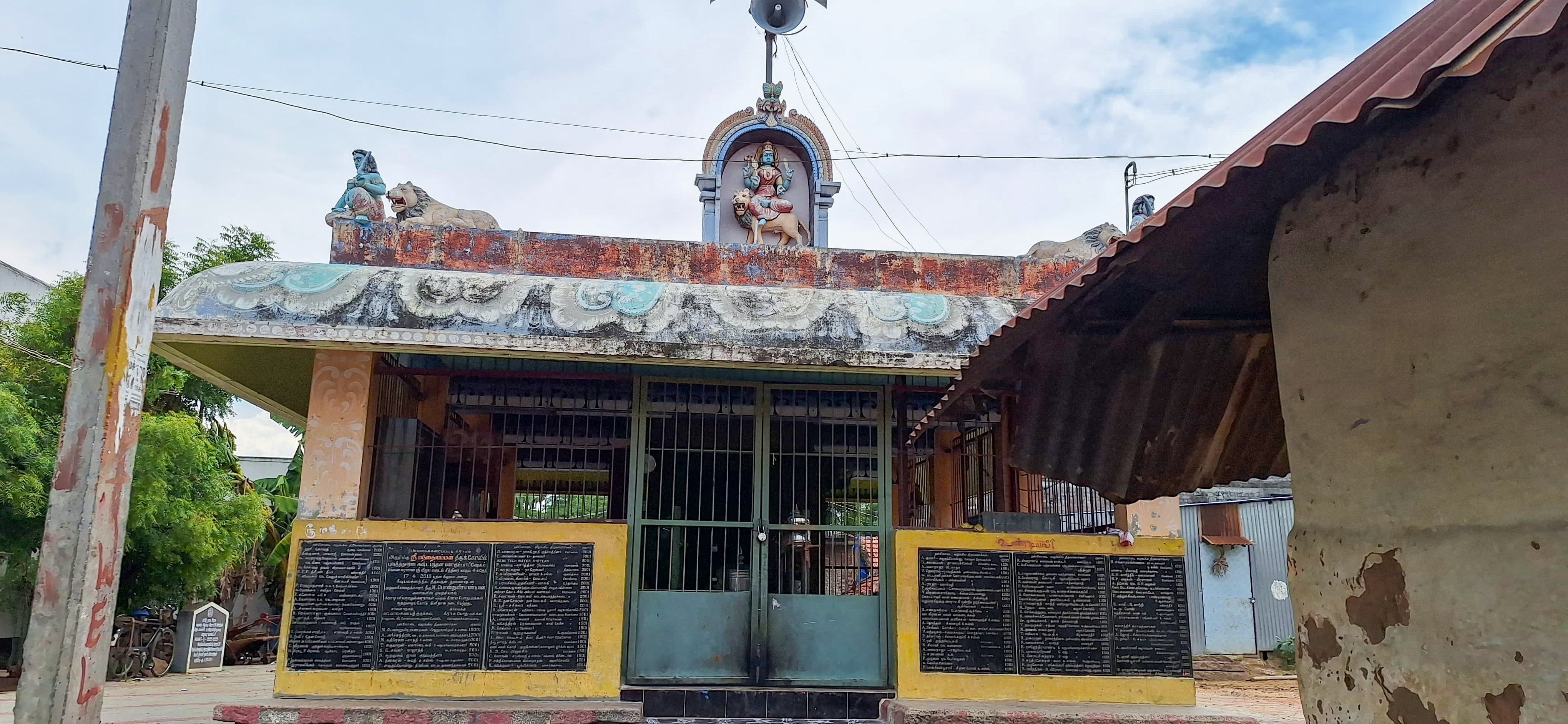 மந்தையம்மன் கோயில்